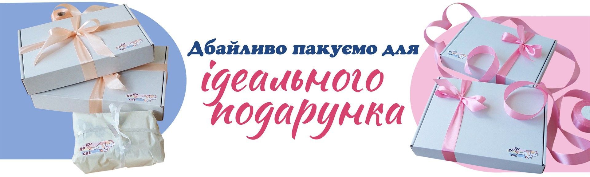 Banner from design